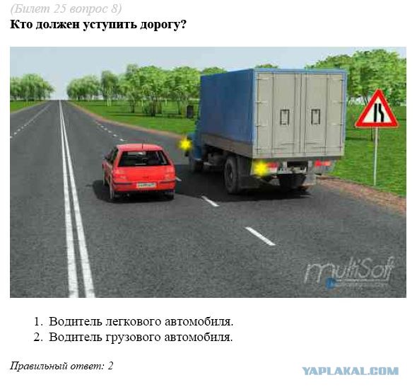 Сужение проезжей части: Кто из водителей должен уступать при сужении дороги без разметки - ГАИ