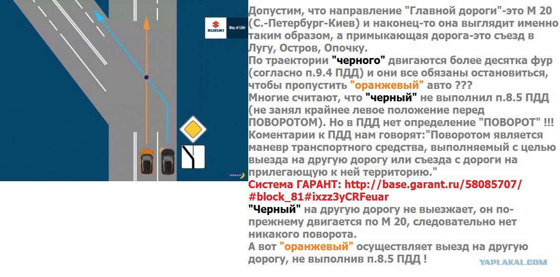 Кто отвечает за установку дорожных знаков: Кто отвечает за установку дорожных знаков?