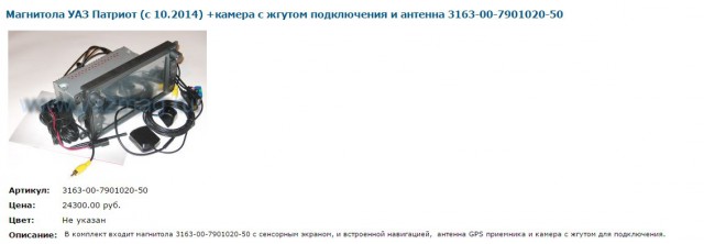 Уаз патриот доработки полезные советы: краткое описание модели и варианты модернизации