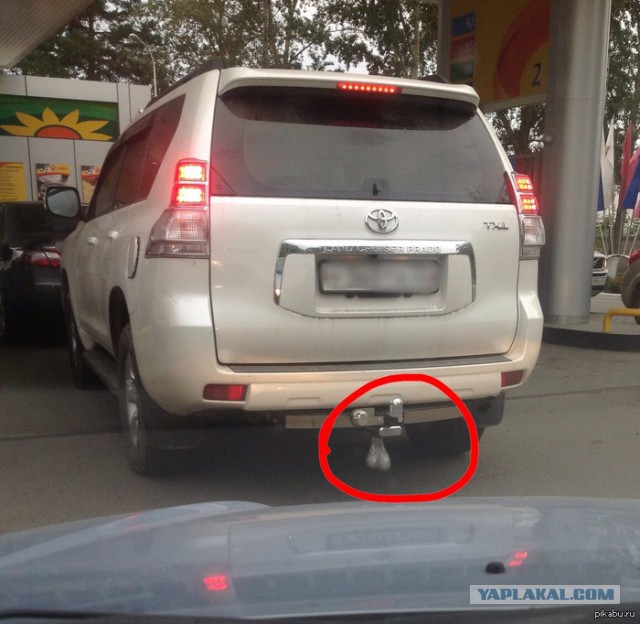 Зачем вешают ведро на машину сзади: Зачем вешать ведерко на фаркопе автомобиля? / Автомобили и другие средства передвижения и аксессуары / iXBT Live