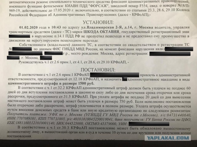 Как оспорить штрафы гибдд: Как оспорить штраф ГИБДД через Госуслуги