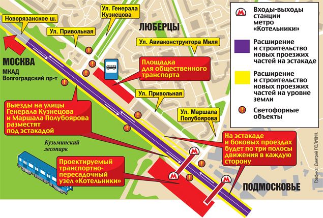 Люберцы до котельников. Автовокзал Котельники станция метро. Схема автостанции Котельники. Метро Котельники 5 выход. Метро Котельники выход 4.