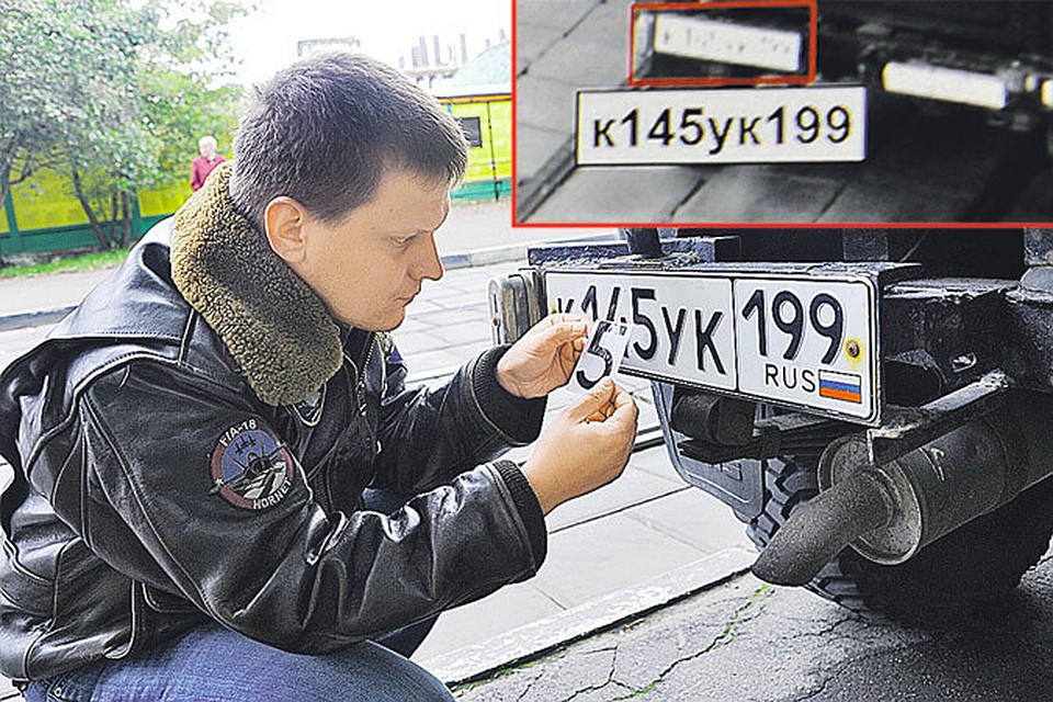 Не видимые номера. Скрыть номера от камер. Спрятать номер от камер. Защита от камер на номера авто. Закрытие номеров от камер.