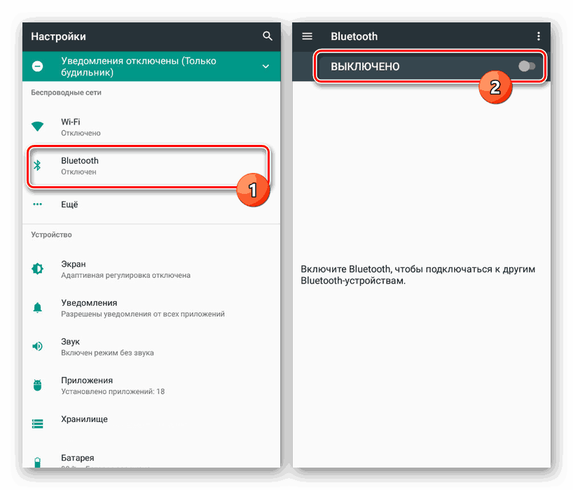 Как подключить блютуз в машине к телефону: Как слушать музыку в машине с телефона? Через Bluetooth, AUX, USB кабель, трансмиттер