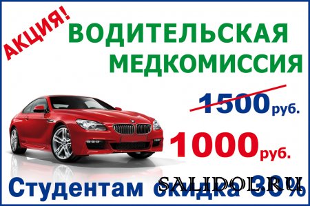 Прохождение водительской комиссии: что надо знать в 2023 году :: Autonews