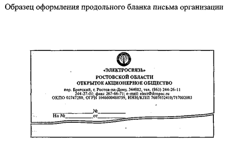 Продольное расположение: Поперечное и продольное расположение двигателя — преимущества и недостатки