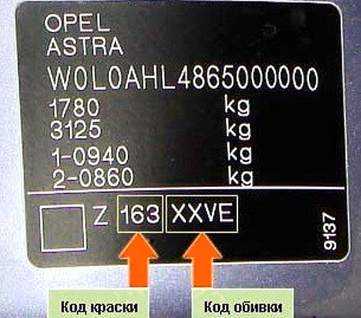 Определить цвет по вин: Такой страницы не существует