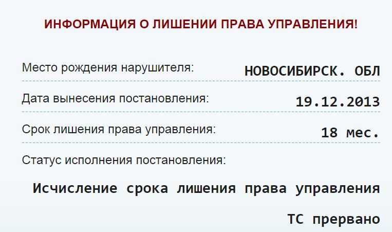 Какой штраф за просрочку водительского удостоверения: Штраф за просроченные водительские права в 2023 году