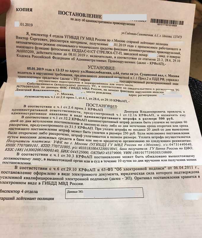 Пожаловаться на нарушение пдд онлайн анонимно: В ГИБДД рассказали, как правильно жаловаться на нарушителей онлайн :: Autonews