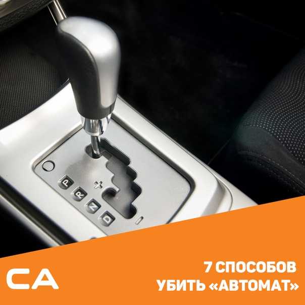 Робот или автомат: Что лучше коробка автомат или коробка робот?