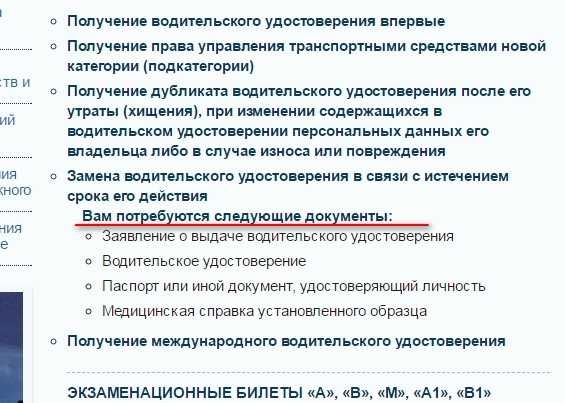 Штраф за просроченное водительское удостоверение: что надо знать :: Autonews