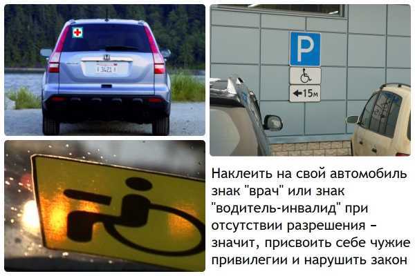 Надо клеить букву ш или нет: Клеить или нет знак «Шипы» в 2021 году. Нюансы :: Autonews