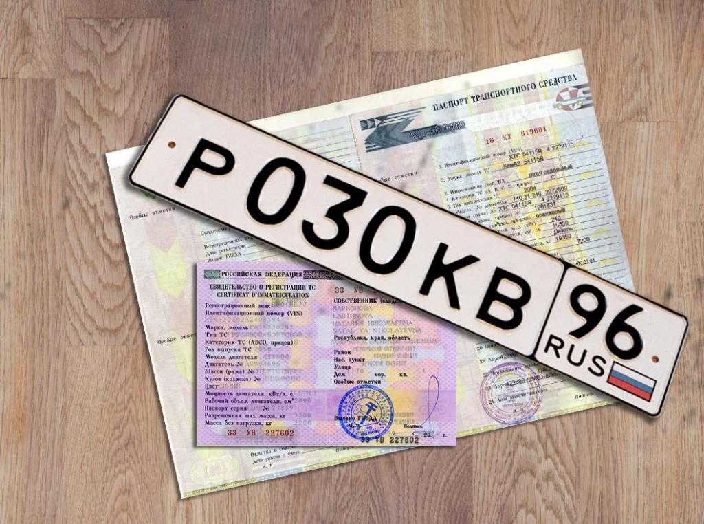 Как поставить на учет аварийный автомобиль: Постановка на учёт аварийного или битого автомобиля