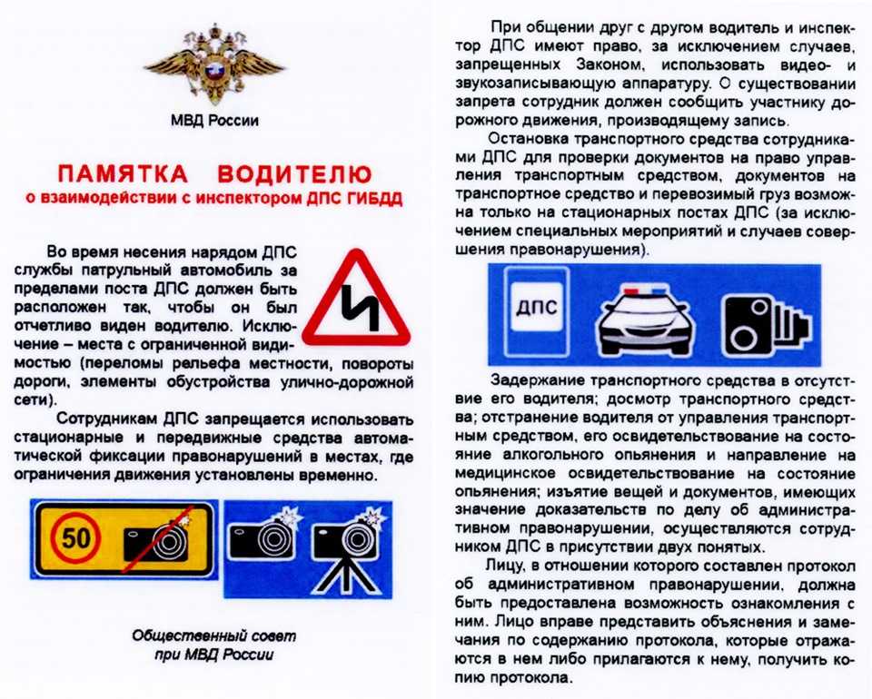 Передача машины другому лицу без прав: Статья 12.7 ч.3 Передача управления ТС лицу, лишенным прав или не имеющему их