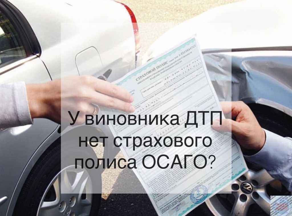 Что делать пострадавшему в дтп: Как правильно вести себя после ДТП