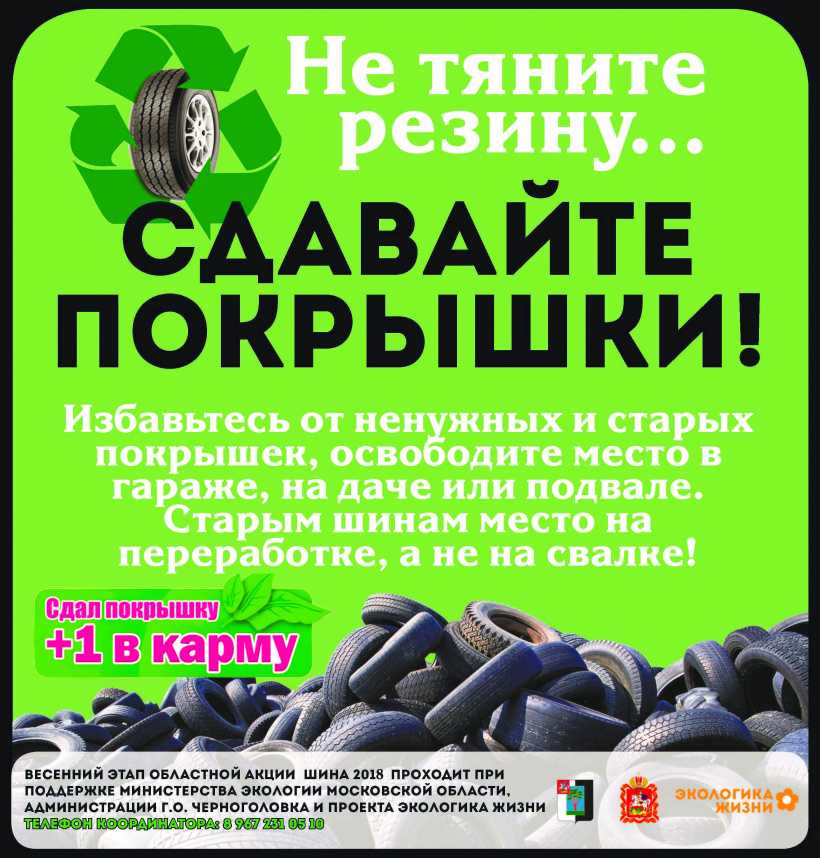 Куда сдать отработку: Куда сдать отработанное моторное масло?