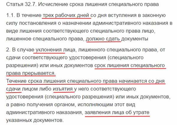 Истек срок водительского удостоверения штраф: Штраф за просроченные водительские права в 2023 году