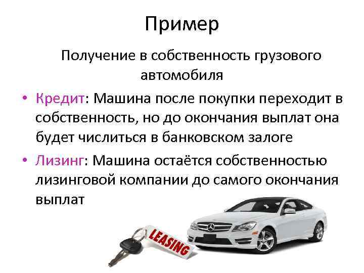 Основные вопросы при покупке автомобиля с пробегом: Покупка б/у машины: какие вопросы надо задавать продавцу