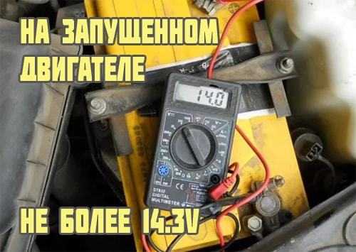 При зарядке аккумулятора не кипит одна банка: При зарядке аккумулятора одна банка не кипит (не заряжается). Что делать? Подробно с видео