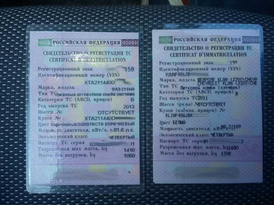 Стс на авто фото: ТрансТехСервис (ТТС): автосалоны в Казани, Ижевске, Чебоксарах и в других городах