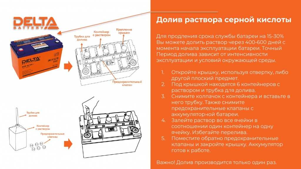 При зарядке аккумулятора не кипит одна банка: При зарядке аккумулятора одна банка не кипит (не заряжается). Что делать? Подробно с видео