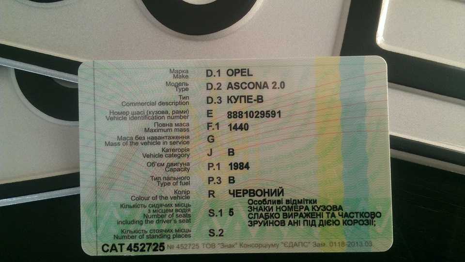 Потерял права и техпаспорт что делать: УТЕРЯНЫ ПРАВА И ТЕХПАСПОРТ НА АВТОМОБИЛЬ?