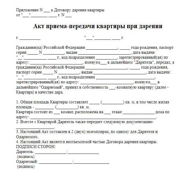 Как правильно оформить дарственную на автомобиль: Нужно ли нотариально заверять договор дарения автомобиля