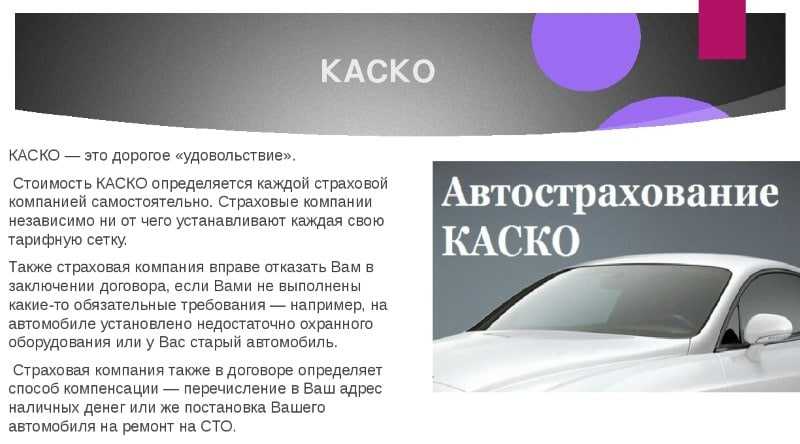 Что такое дсаго и зачем оно нужно: Расширенное ОСАГО (ДСАГО) - дополнительный полис ОСАГО с максимальной выплатой