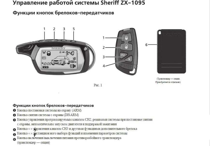 Отключить сигнализацию в машине без брелка: Как отключить сигнализацию на машине чтоб завести. Отключение сигналки Шерхан, Аллигатор, Томагавк, Старлайн, Шериф