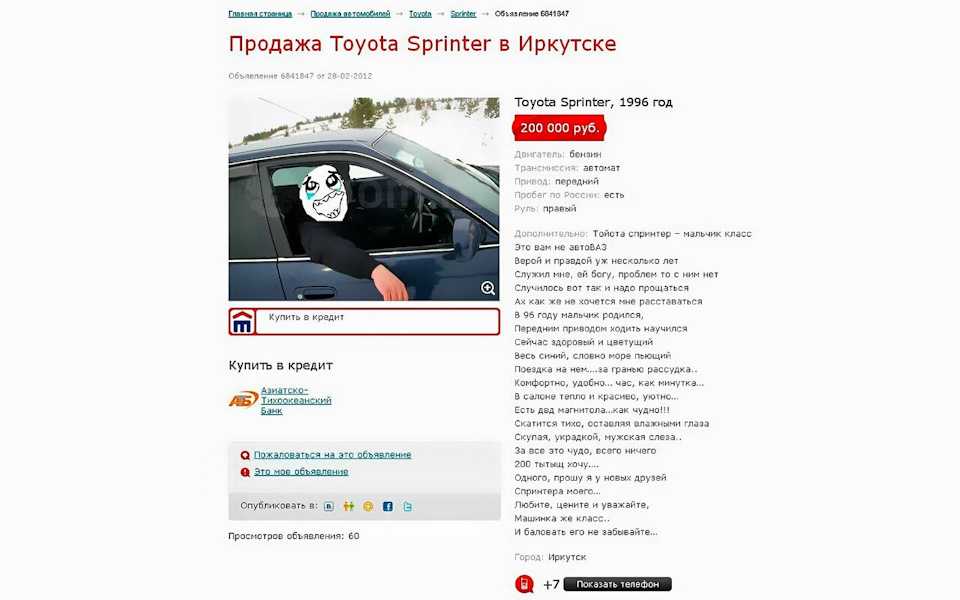 Основные вопросы при покупке автомобиля с пробегом: Покупка б/у машины: какие вопросы надо задавать продавцу