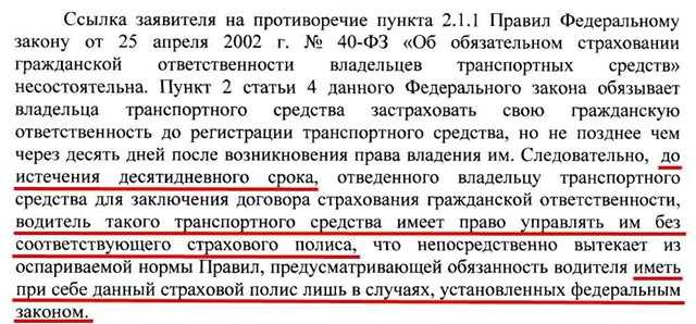 Может ли несовершеннолетний быть собственником автомобиля: Можно ли зарегистрировать машину на ребенка