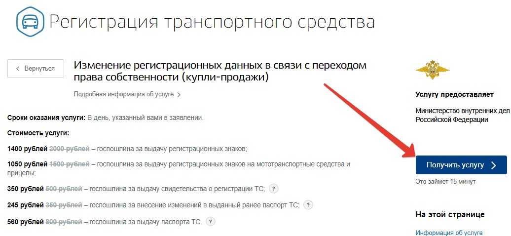 Как снять авто с регистрации: подробная инструкция по снятию машины с учета в ГАИ