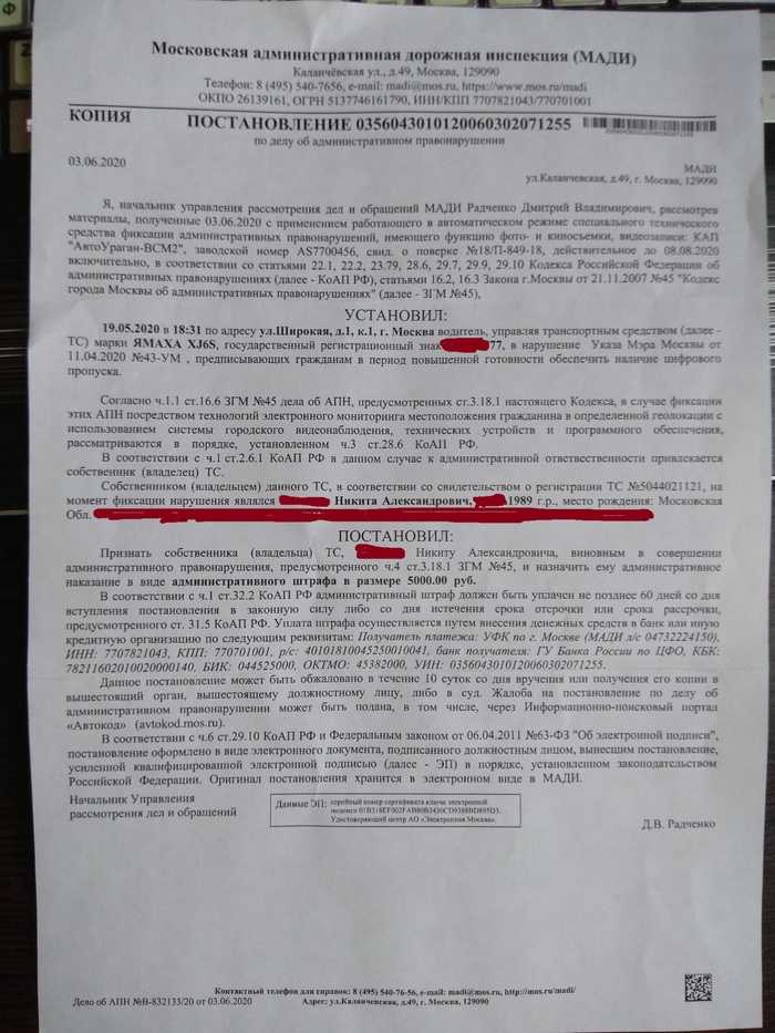 Штраф за отсутствие документов: Все нюансы вопроса, какой штраф за езду без прав возлагается на нарушителя - Оренбург