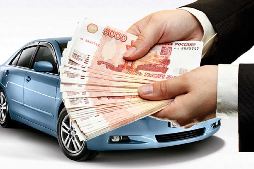 Как узнать что машина в залоге: купить, продать и обменять машину