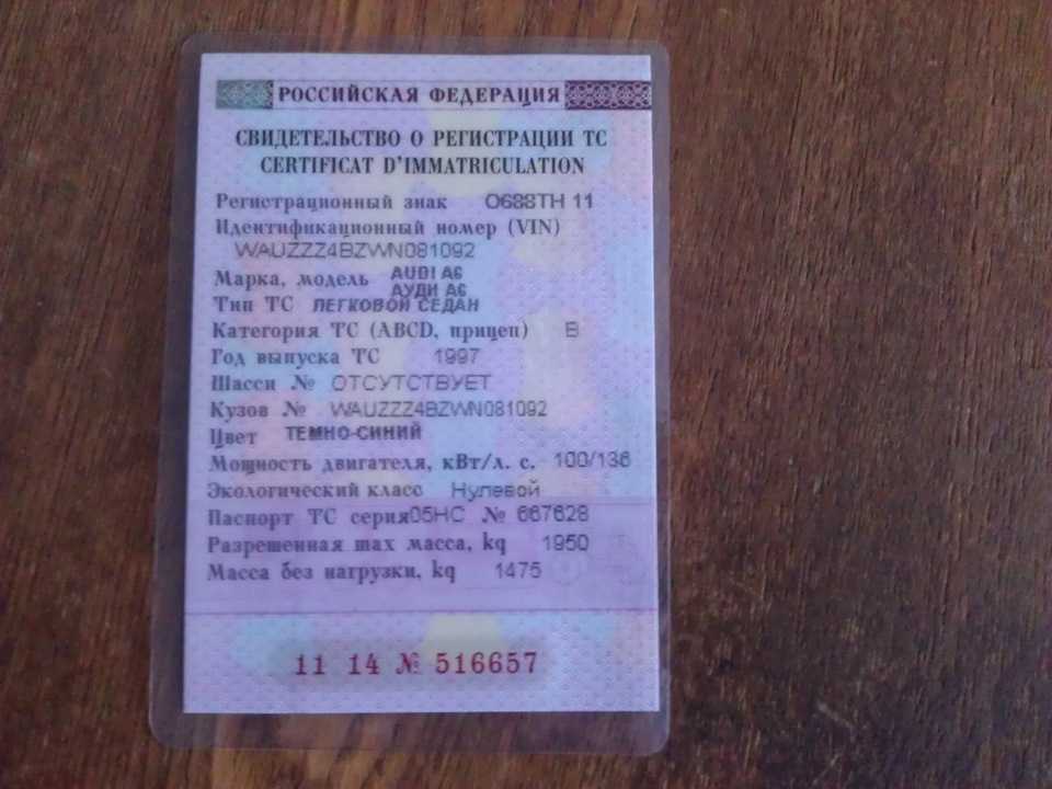 Птс и стс: ТрансТехСервис (ТТС): автосалоны в Казани, Ижевске, Чебоксарах и в других городах