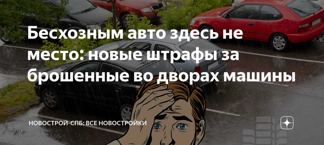 Прокололи колесо во дворе что делать: Прокололи колеса во дворе – что делать?