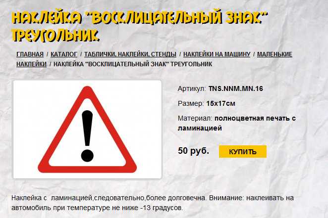 Дорожный знак начинающий водитель: что означает, нужен ли, есть ли штраф :: Autonews