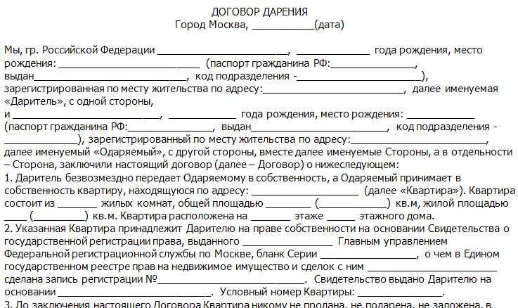 Как правильно оформить дарственную на автомобиль: Нужно ли нотариально заверять договор дарения автомобиля