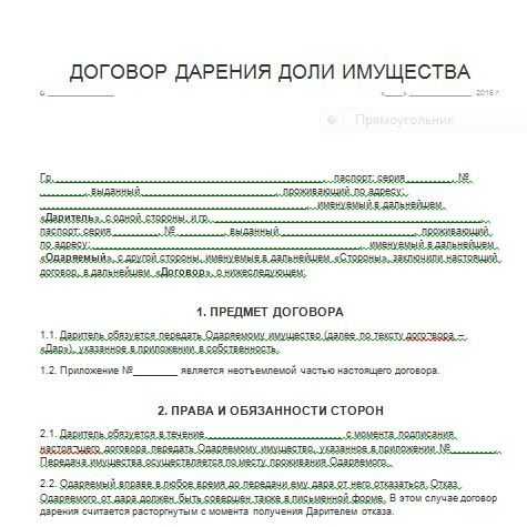 Как правильно оформить дарственную на автомобиль: Нужно ли нотариально заверять договор дарения автомобиля