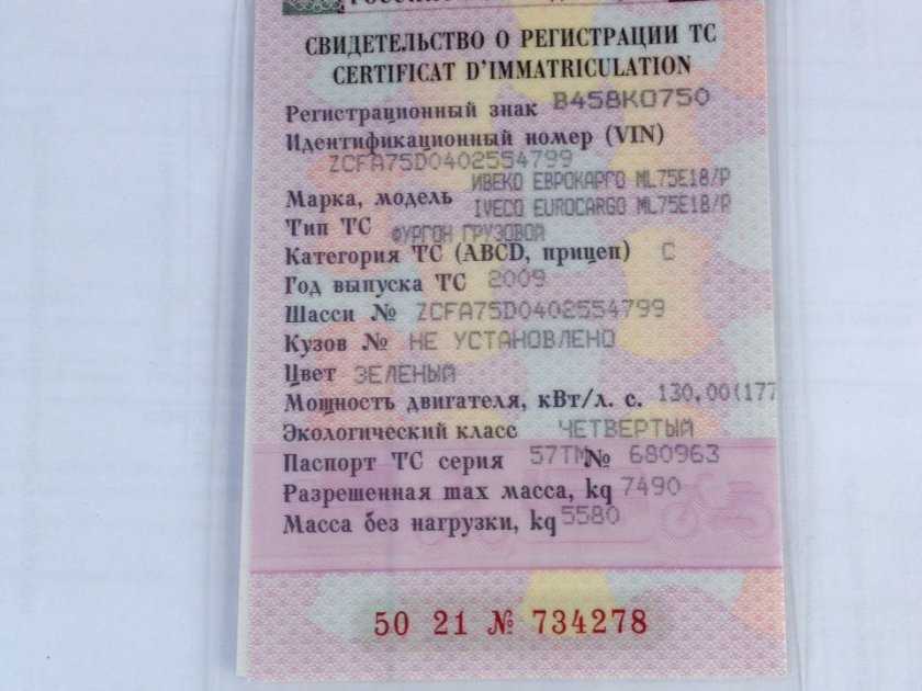 Нужно ли регистрировать прицеп: Правила регистрации прицепов к легковым автомобилям в РФ