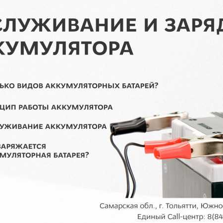 При зарядке аккумулятора не кипит одна банка: При зарядке аккумулятора одна банка не кипит (не заряжается). Что делать? Подробно с видео
