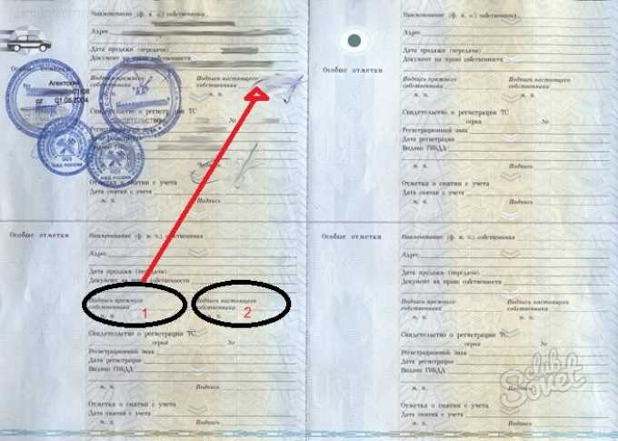 Можно ли зарегистрировать машину в другом регионе: Переоформление авто в другом городе 2023
