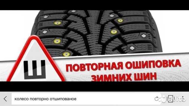 Шипованная или липучка плюсы и минусы: Шипы или липучка: основные плюсы и минусы