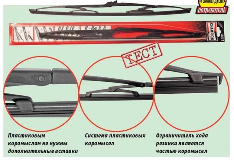 Чем отличаются каркасные дворники от бескаркасных: Какие дворники лучше купить на зиму? Советы по выбору лучших дворников на зиму от специалистов интернет-магазина запчастей TopDetal.ru