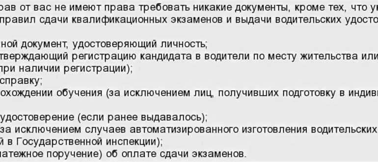 Остановили с просроченными правами: что надо знать :: Autonews