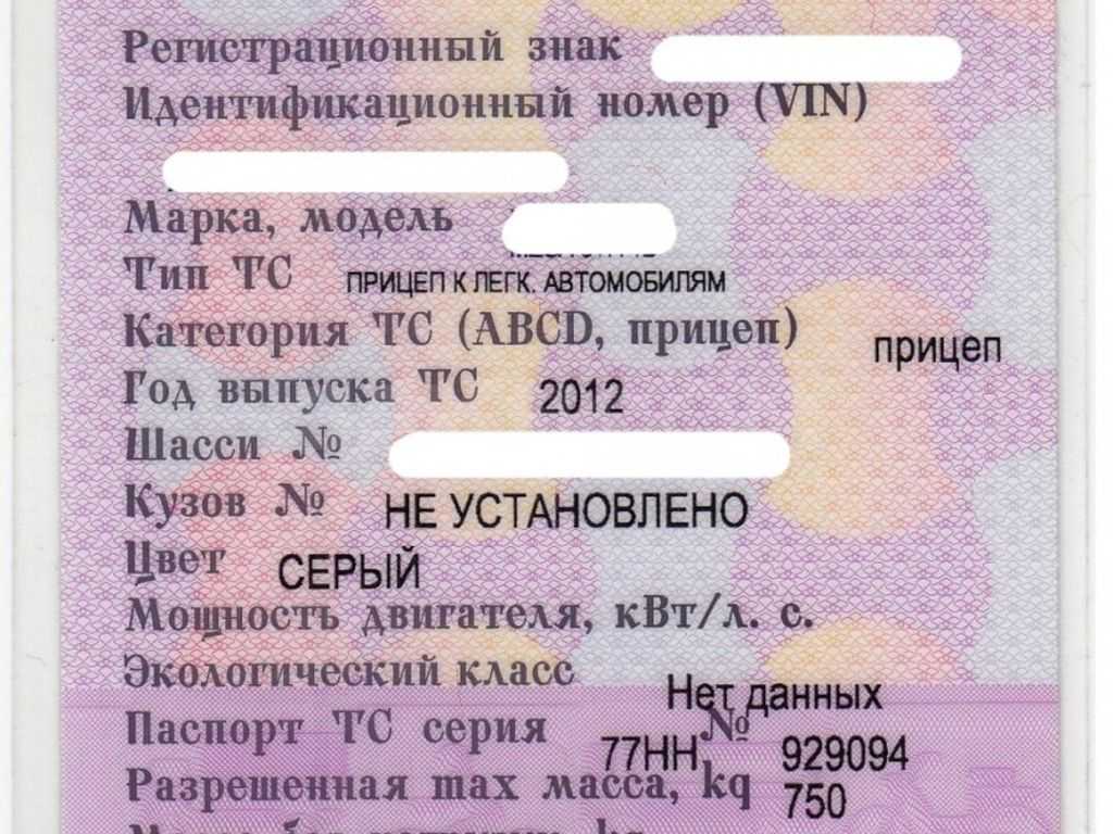 Как расшифровывается стс на авто: ТрансТехСервис (ТТС): автосалоны в Казани, Ижевске, Чебоксарах и в других городах