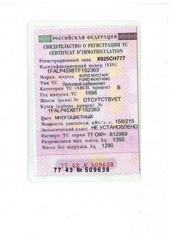 Как расшифровывается стс на авто: ТрансТехСервис (ТТС): автосалоны в Казани, Ижевске, Чебоксарах и в других городах