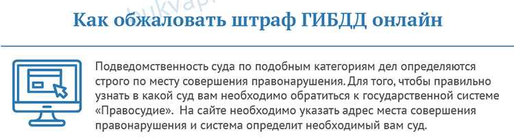 Что делать если штраф гибдд пришел ошибочно: Что делать, если пришел штраф ГИБДД 2022 | Ошибочный штраф ГИБДД