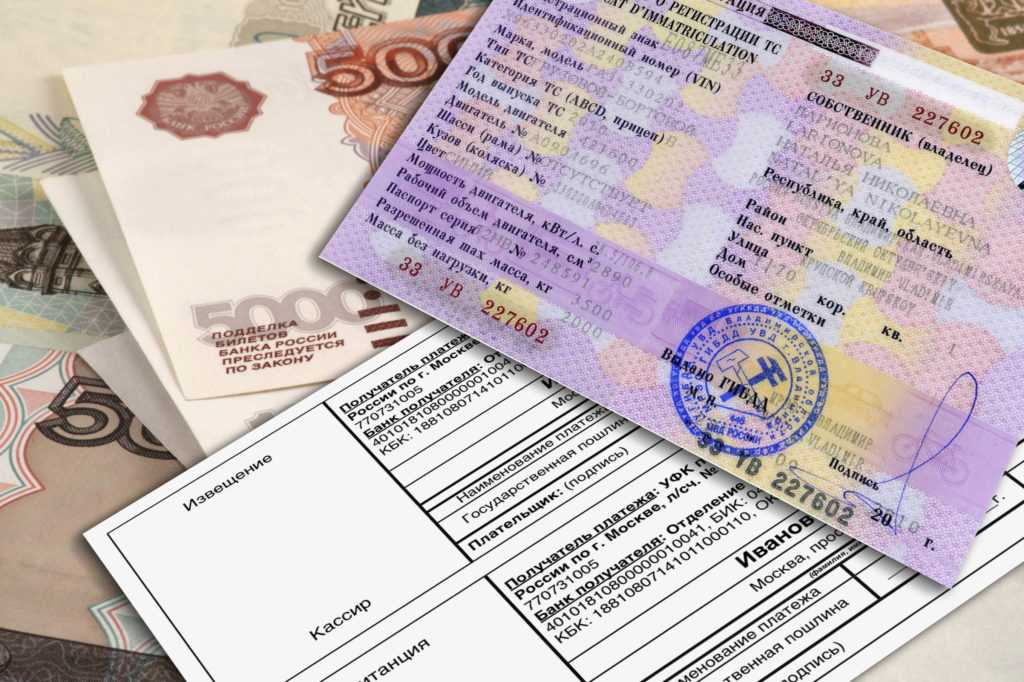 Регистрация прицепа без документов: Как зарегистрировать прицеп без документов