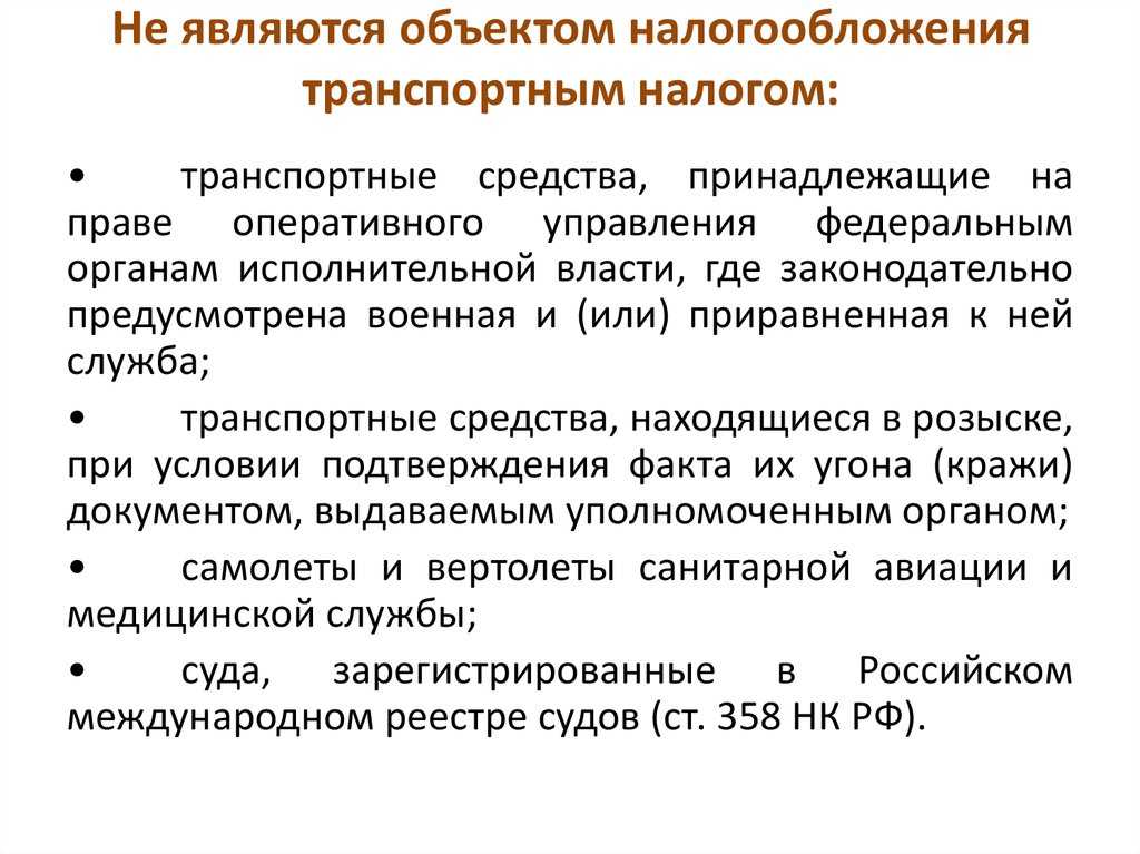 Объектом Налогообложения На Добавленную Стоимость Является